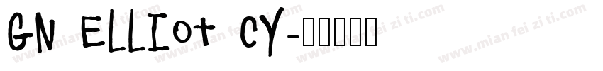GN Elliot Cy字体转换